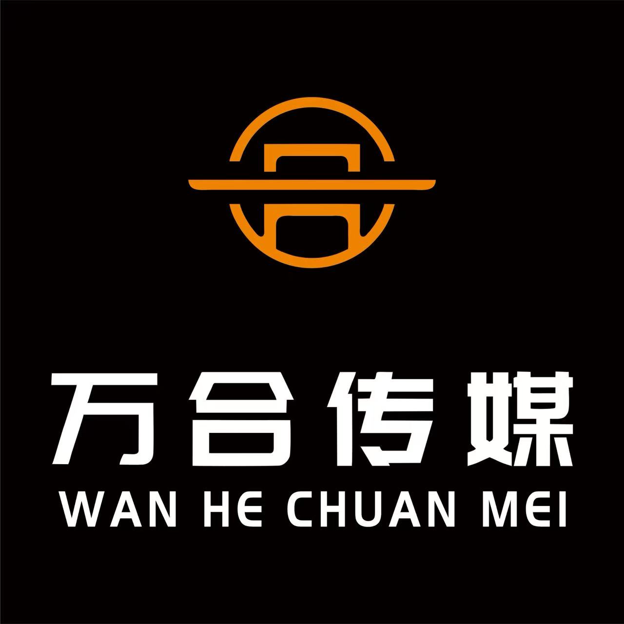 太原万合堂文化传播有限公司