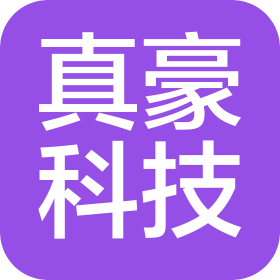 北京真豪科技有限公司