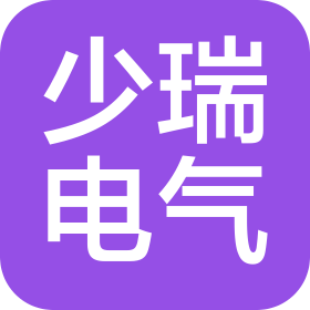 保定少瑞电气科技有限公司