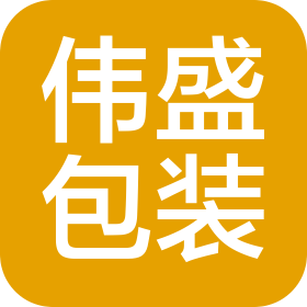 温岭市伟盛包装箱厂(普通合伙)