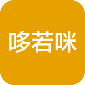 哆若咪(深圳)教育咨询有限公司