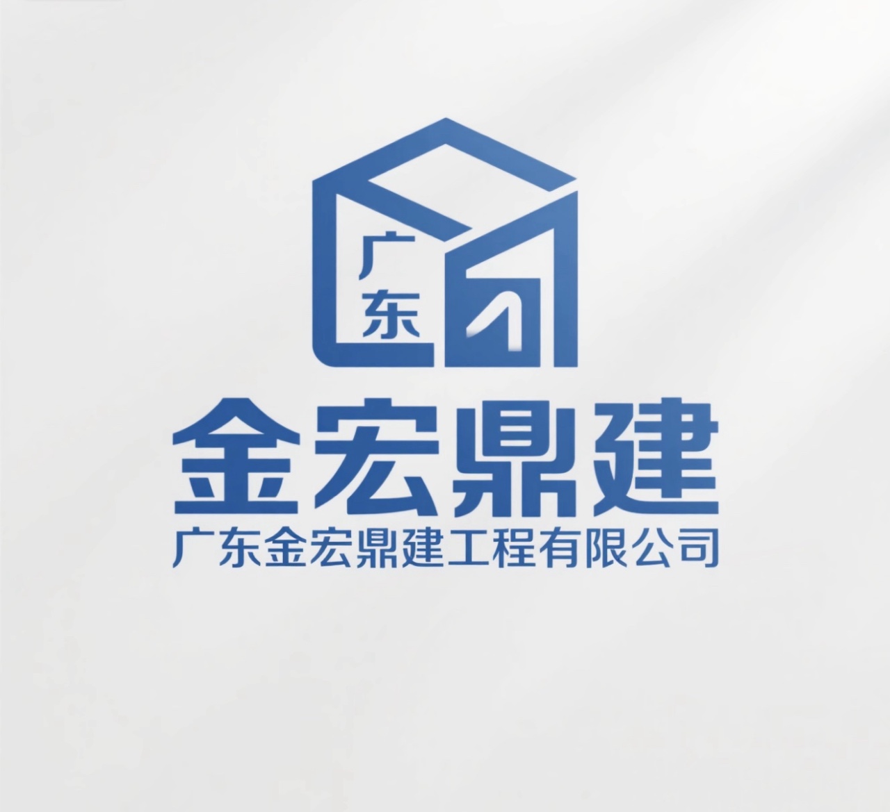 公司Logo
