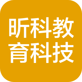 内蒙古昕科教育科技有限公司