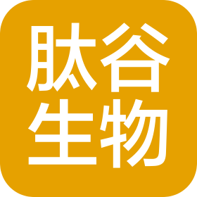 吉林肽谷生物工程有限责任公司
