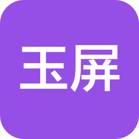 镇江玉屏旅行社有限公司