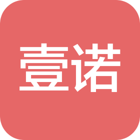 山东壹诺重工有限公司