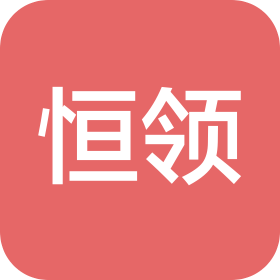 郑州恒领电子科技有限公司