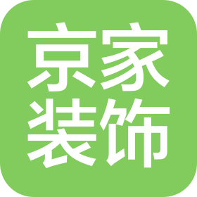 开封市京家装饰有限公司