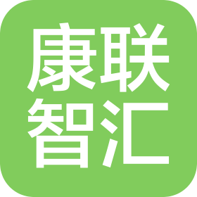 长沙康联智汇医疗咨询管理有限公司