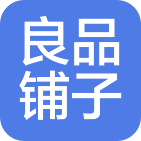 广东良品铺子食品有限公司