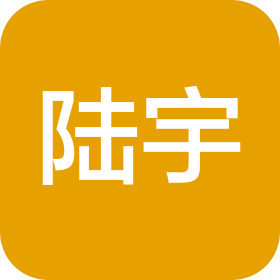 深圳市陆宇投资有限公司