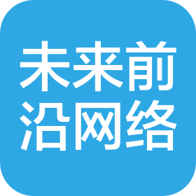 陕西未来前沿网络科技有限公司