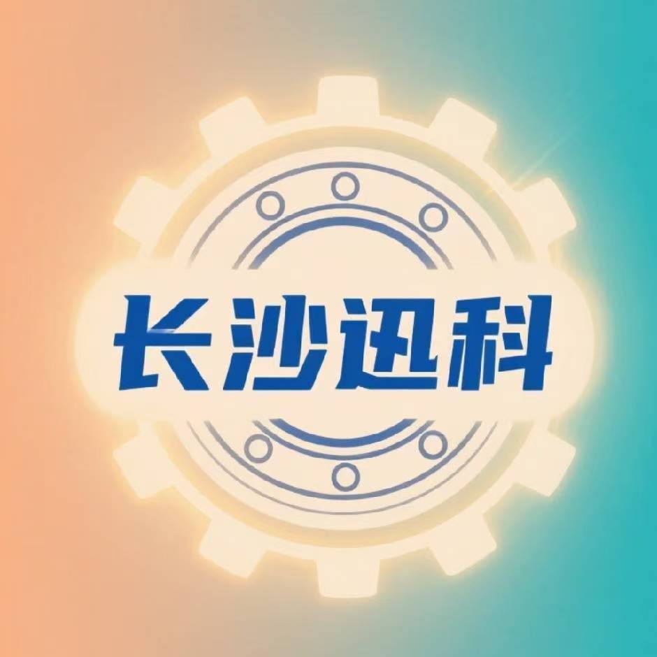 公司Logo
