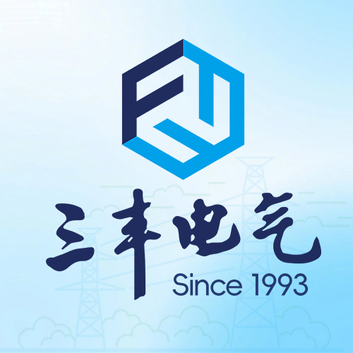 淄博三丰电气有限公司
