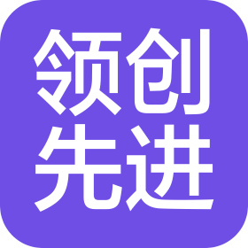 河北领创先进生态环境科技有限公司