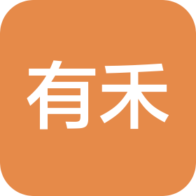 有禾(沈阳)百货有限公司