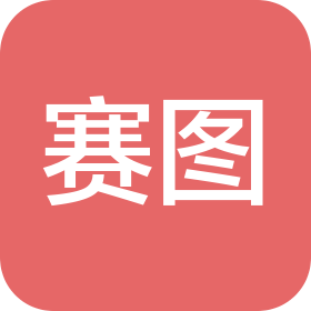 江苏赛图新材料科技有限公司