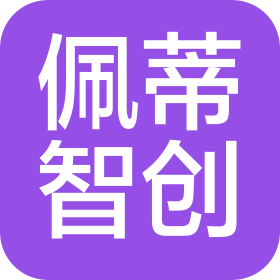 佩蒂智创(杭州)宠物科技有限公司