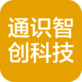 安徽通识智创科技有限公司