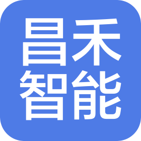 安徽昌禾智能科技有限公司