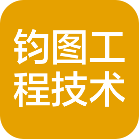 福建华砺工程技术有限公司