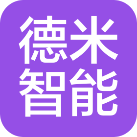 郑州德米智能科技有限公司