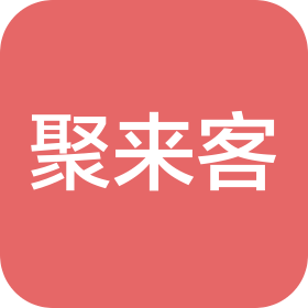 湖南聚来客网络科技有限公司