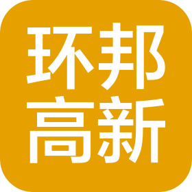 成都环邦高新材料技术有限公司
