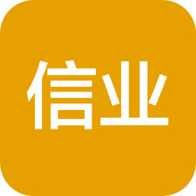 西安信业机电科技有限公司
