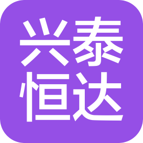 新疆兴泰恒达汽车销售服务有限公司