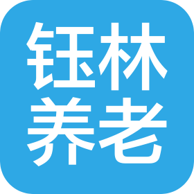 北京钰林养老服务有限公司