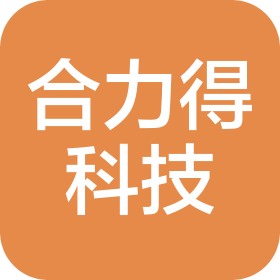 天津合力得科技开发有限公司