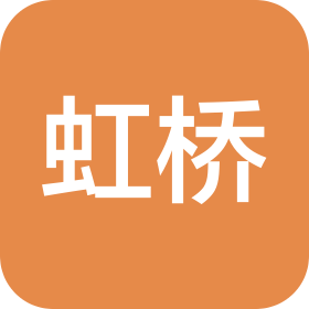 河北虹桥实业集团有限公司