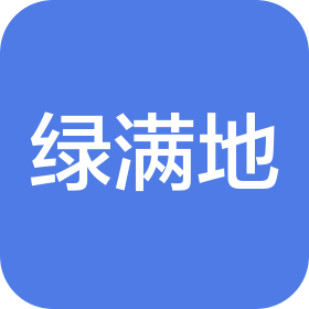 安徽省绿满地生态林业科技有限公司