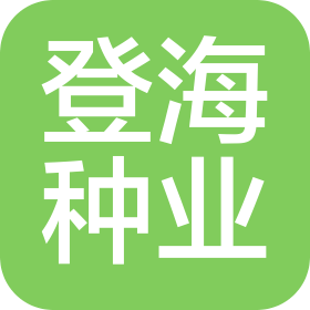 登海种业