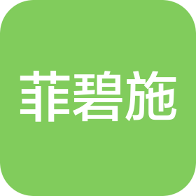 菲碧施(上海)进出口贸易有限公司郑州分公司
