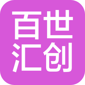 深圳市百世汇创国际贸易有限公司