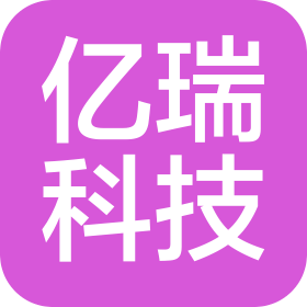 东莞市亿瑞电子科技有限公司