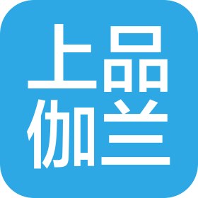 重庆上品伽兰商贸有限公司
