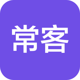 新疆常客企业管理有限公司