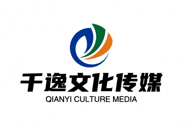 广西千逸文化传媒有限公司