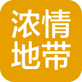 北京浓情地带餐饮管理有限公司