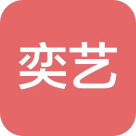 山西奕艺信息技术有限公司