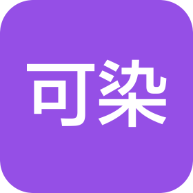 郑州可染商贸有限公司