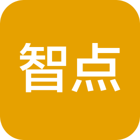 贵州智点财税管理咨询有限公司