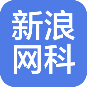 吉林省新浪网络科技有限公司