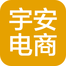上海宇安电子商务有限责任公司