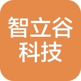 苏州智立谷智能科技有限公司
