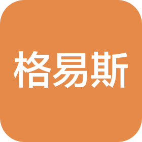 南通格易斯传动科技有限公司