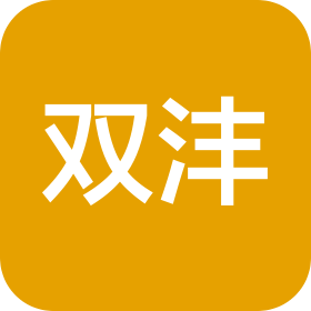 山东双沣包装有限公司